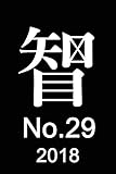 特許No.29『 胃がん患者向けの高消化性食事療法 』