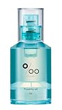 【美容室専売品】プロミルオイル 01 コットンサボン/natural 30ml NEWシリーズ ヘアオイル 洗い流さない トリートメント オールインワン ヘアケア 濡れ髪