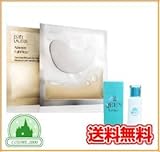 エスティローダー アドバンスナイトリペアアイマスク《4回分》＋クイーンローション120ml