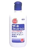 ザーネスキンローション 140ml 【医薬部外品】