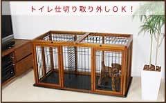 トイレルーム付ペットケージll ブラウン ナチュラルワン ケージ 通販 Amazon