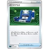 TCG/SLD-014/ポケギア3.0/スターターセットVSTAR ダークライ