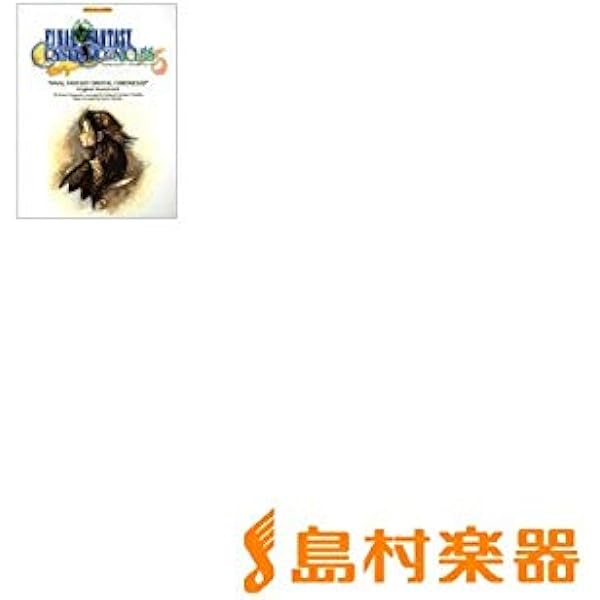 楽しいバイエル併用 ファイナルファンタジータクティクス |本 | 通販