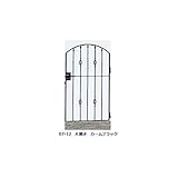 YKK ap　トラディシオン門扉5B型　06-12　門柱・片開きセット カームブラック
