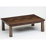 家具調継足和風こたつ 市松模様 150×90cmサイズ