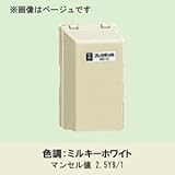 未来工業 ブレーカーボックス ミルキーホワイト BB-1M