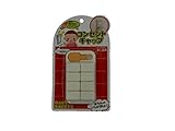 コンセントキャップ　便利な取り外しピック付き！