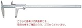 中村製作所 (KANON) ノギス PITA40