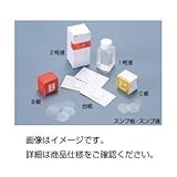 （まとめ）スンプ 2号液 20ml【×10セット】