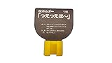 エムズジャパン つえつえほー 固定T型 黒 [安全帯 落下防止 電気工事 高所での安全作業]