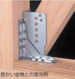 タナカ　スリムプレート　床合板仕様　AA1531