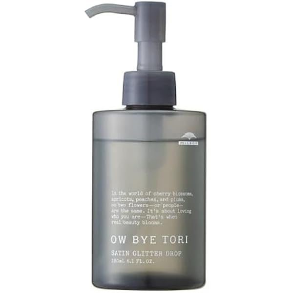 Amazon | オーバイトーリ カシミアテクスチュア オイル70mL【ポンプ