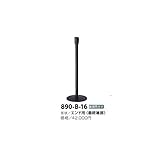 サンポール　テンサバリアー　890-B-16 ブラック　D緑