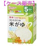 和光堂 手作り応援 [コシヒカリの米がゆ]5ヶ月頃から 10包×24個