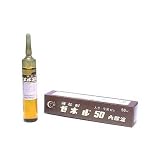【第3類医薬品】ゼネル50内服液 50mL ×10