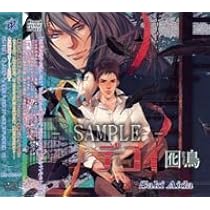 Amazon.co.jp: デコイ 迷鳥: ミュージック
