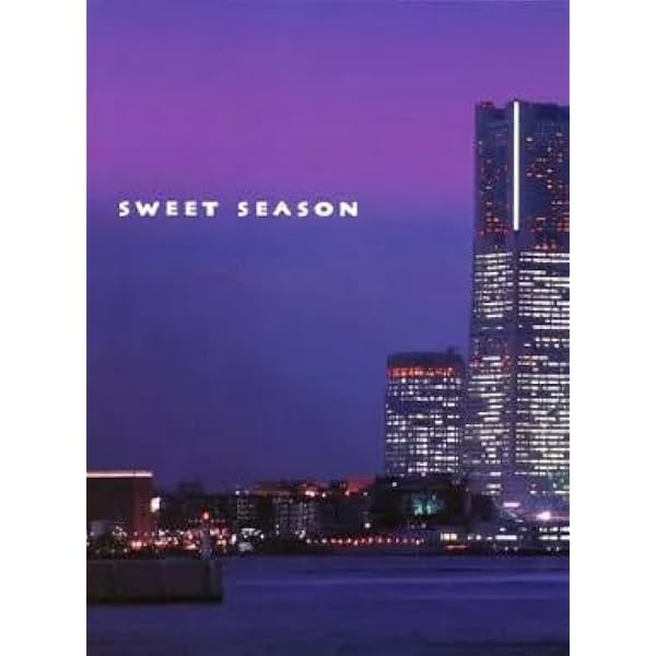Amazon.co.jp: SWEET SEASON(4枚組BOX) [DVD] : 松嶋菜々子, 椎名桔平