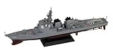 ピットロード 1/700 スカイウェーブシリーズ 海上自衛隊 イージス護衛艦 DDG-174 きりしま 新装備付き プラモデル J63SP