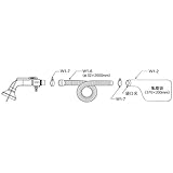 オオサワカンパニー ワンダーガン ワイドキャッチ L型バルブなし 取付型・Bセット W101-YZ-TH-B