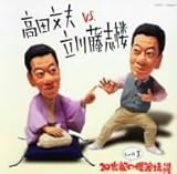 ���c���vVS���쓡�u�O �����3