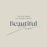 【当店追加特典】【BEAUTIFUL　VER.】イウンサン- BEAUTIFUL SCAR (1ST シングルアルバム)//初回限定ポスター折りたたんで配送/ＣＤ/ミニアルバム/フォトブック/フォトカード/ブックマーク