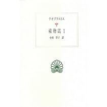 西洋古典叢書　１１冊 京都大学学術出版会 on X: 