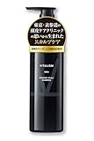 バイタリズム(VITALISM) スカルプケア シャンプー ノンシリコン メンズ 【頭皮ケア クリニック の思いから生まれた スカルプ ケア】 [国際的 オーガニック 認証成分配合] (男性用) 500ml 大容量 ポンプ式