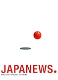 【限定先着特典：オリジナルA4クリアファイル付き】NEWS LIVE TOUR 2024 JAPANEWS 【初回盤】 ニュース ライブ ツアー ジャパニュース (DVD)