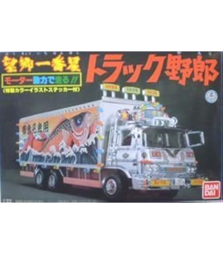 Amazon | バンダイ 1/20 トラック野郎 突撃一番星 | プラモデル 通販