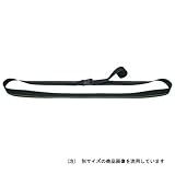 結束ベルト 3m×幅50mm PJ5-30/タイダウンストラップ/ラッシングベルト【JSH】