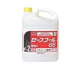 アルコール製剤 セーフコール65 5L 275231