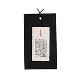 おくすり屋さんの屠蘇散（3包入り）