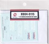 ホビーデザイン HD04-0115 1/12 ホンダ NSR500 89' ロゴ デカール