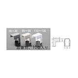 エスコ 29x35モｰル継手外曲 プラスチック/灰/10個 EA947HM-3G