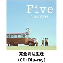 Amazon.co.jp: 【オンライン限定】嵐 Five（完全受注生産） (CD+Blu