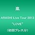 嵐「復活LOVE(初回限定盤)」