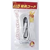 （業務用セット） ELPA EDLP延長コード 10m LPE-110N（W） 【×3セット】