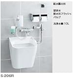 INAX/LIXIL リクシル リクシル LIXIL オストメイト配慮器具 オストメイトプラン（在来工法プラン） セット【S-206R】