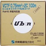 VCT-F 2C-1.25/BOX 箱入り/100m巻　※写真は2C-0.75です。