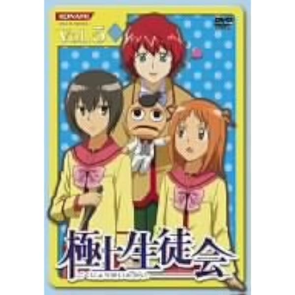 Amazon.co.jp: 極上生徒会 全7巻セット [レンタル落ち] : DVD