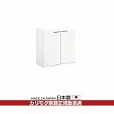 カリモク　ダイニング/キチット・アイシリーズ　食器棚下置　幅769mm