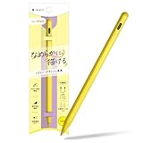 TRINITY トリニティ iPad専用 スタイラスペン TR-IPD25-SP-YL
