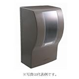 河村電器産業 MXO131BR ワットメーターボックス ブラウン 屋外用露出型
