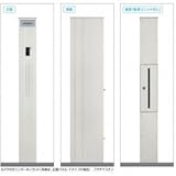 YKK　ルシアス機能門柱A01型（独立仕様）　電源ユニットなし　※表札はネームシールとなります　【機能門柱　機能ポール】 　プラチナステン