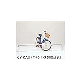 ダイケン　車止め　埋込式　ステンレス製　CY-KAU