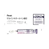ぺんてる ボールペン替芯 エナージェル 0.7mm ボルドーブラック 10本 XLR7-VA(10)