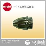 マイト工業 チップ 1.3mm （PTT-70B）　10個