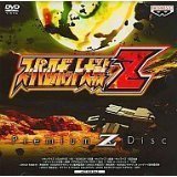 スーパーロボット大戦Z Premium Z Disc ps2特典CD