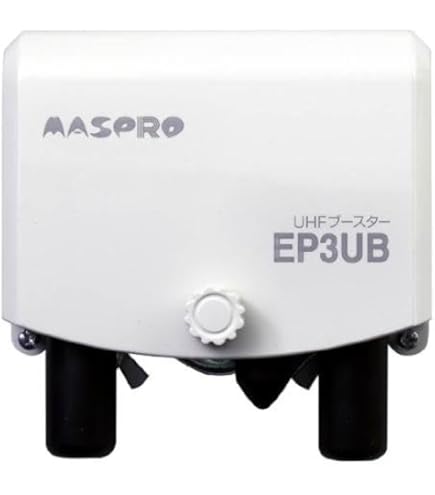 Amazon.co.jp: マスプロ電工 EP3UB UHFブースター部のみ（電源部は付属