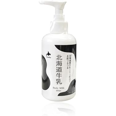 【新品未開封】COボディミルク2本セット Amazon.co.jp 最新リリース: ボディローション・ミルク の新着